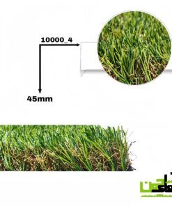 چمن مصنوعی تزئینی مدل Br10000_4 با ارتفاع 45mm