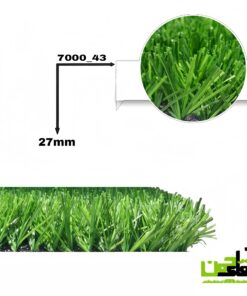 چمن مصنوعی تزئینی BR7000-43 مدل 27mm