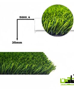 چمن مصنوعی تزئینی مدل Br 5000-4 با ارتفاع 35 میلیمتر